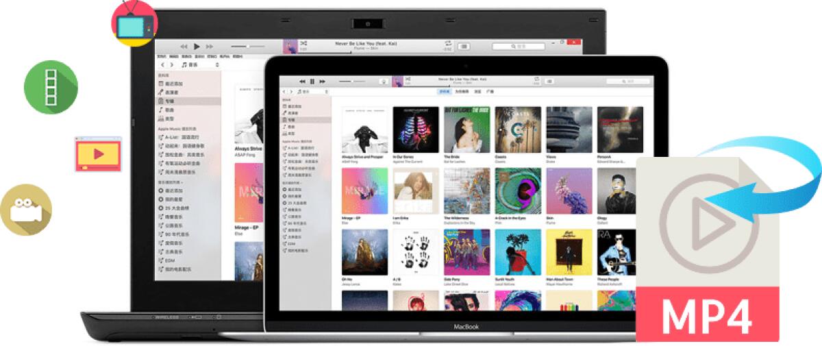 Programma professionale per rimuovere la protezione DRM di iTunes - 