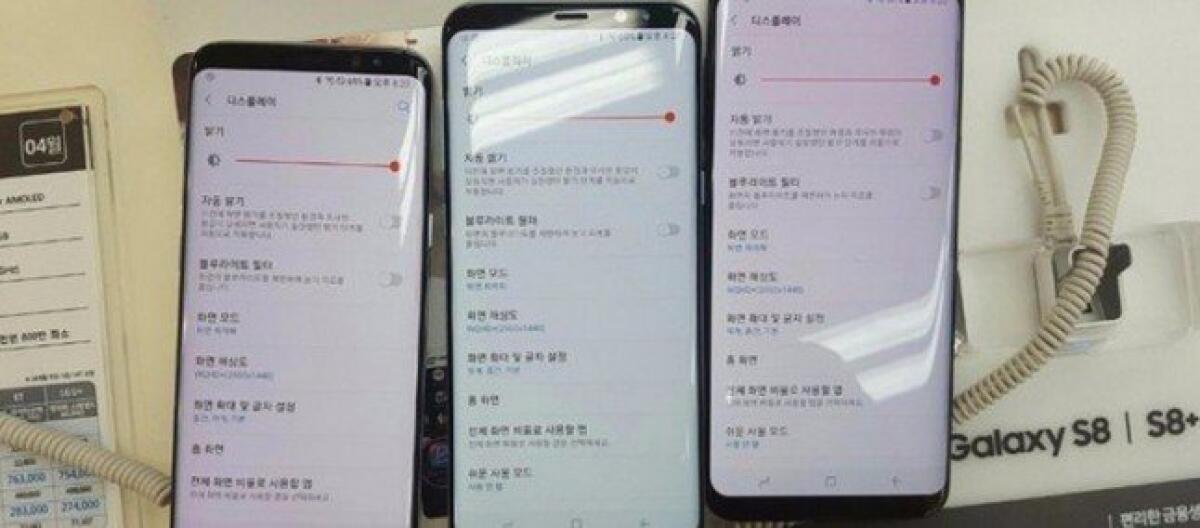 Il Galaxy S8 soffrirebbe di problemi al display tendente al rosso? - 