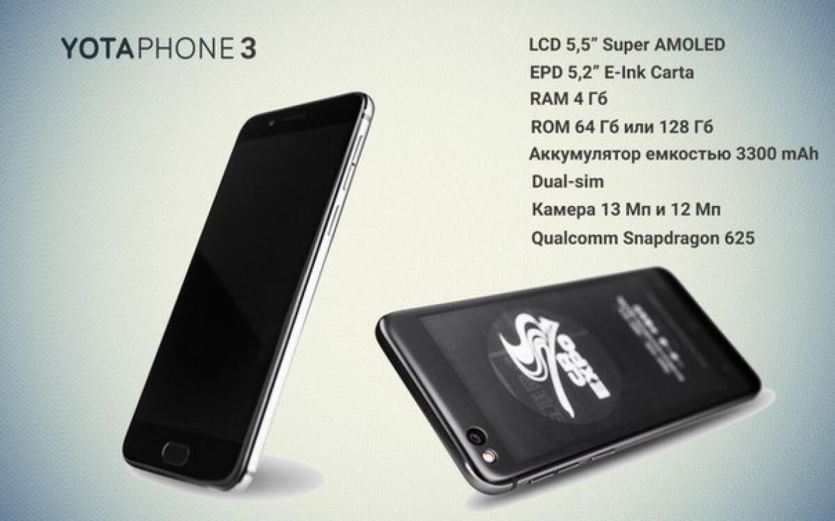 YotaPhone 3 ufficiale: Doppio display 5.5" ed E-LINK, 4GB di RAM da 300 euro - 