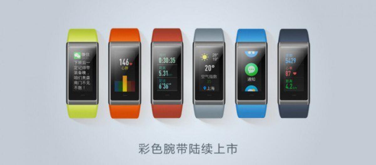 Amazfit Band, Nuova Smartband Con Display Touch Da 1.23" A Colori - 