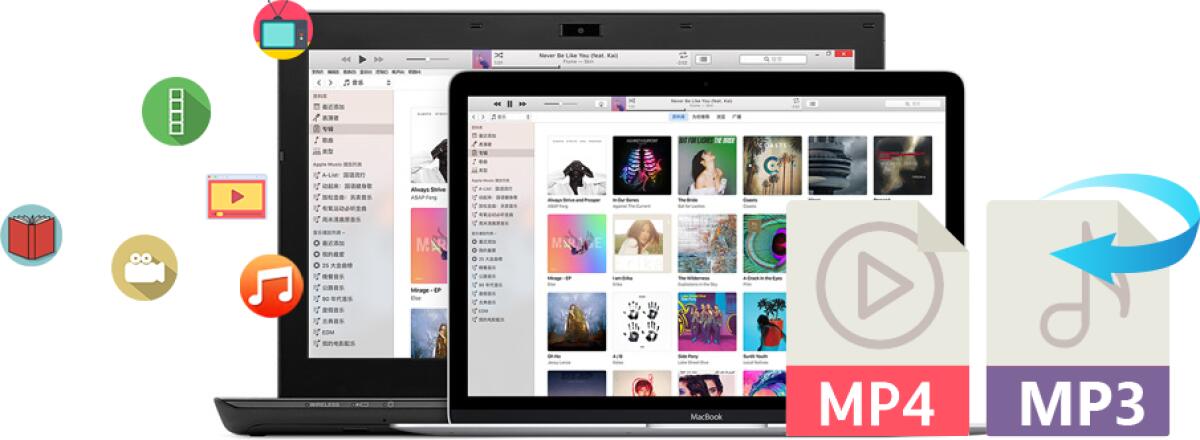 Rimuovi il DRM e converti i video iTunes M4V in MP4/MP3 - 