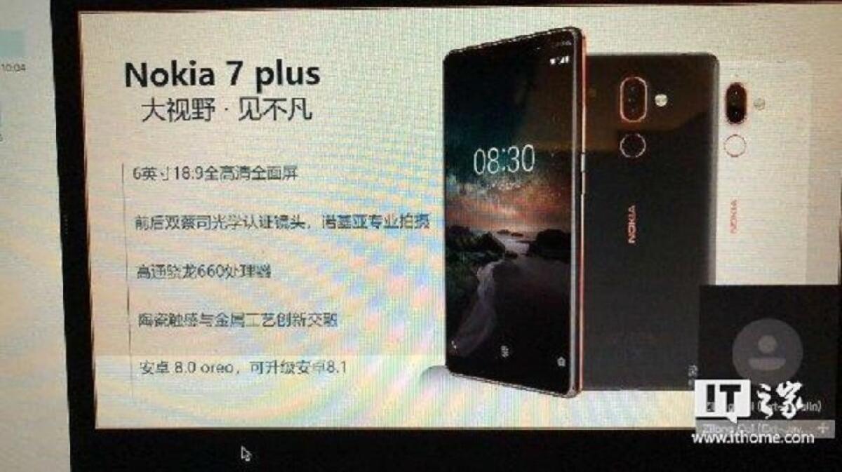 Nokia 7 Plus: Display 18:9 da 6 pollici e Dual Camera - 