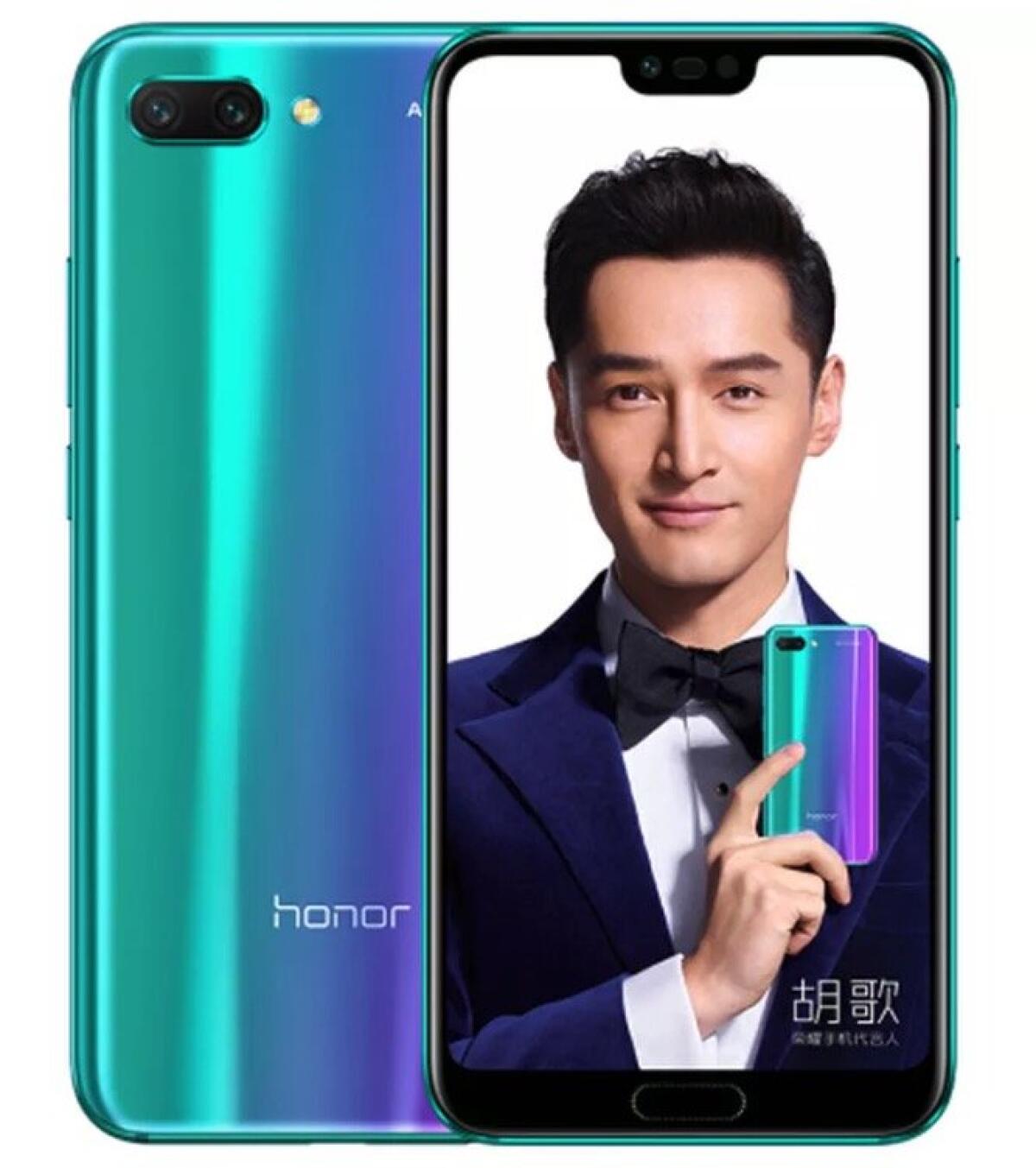 Come fare screenshot su Honor 10 - 