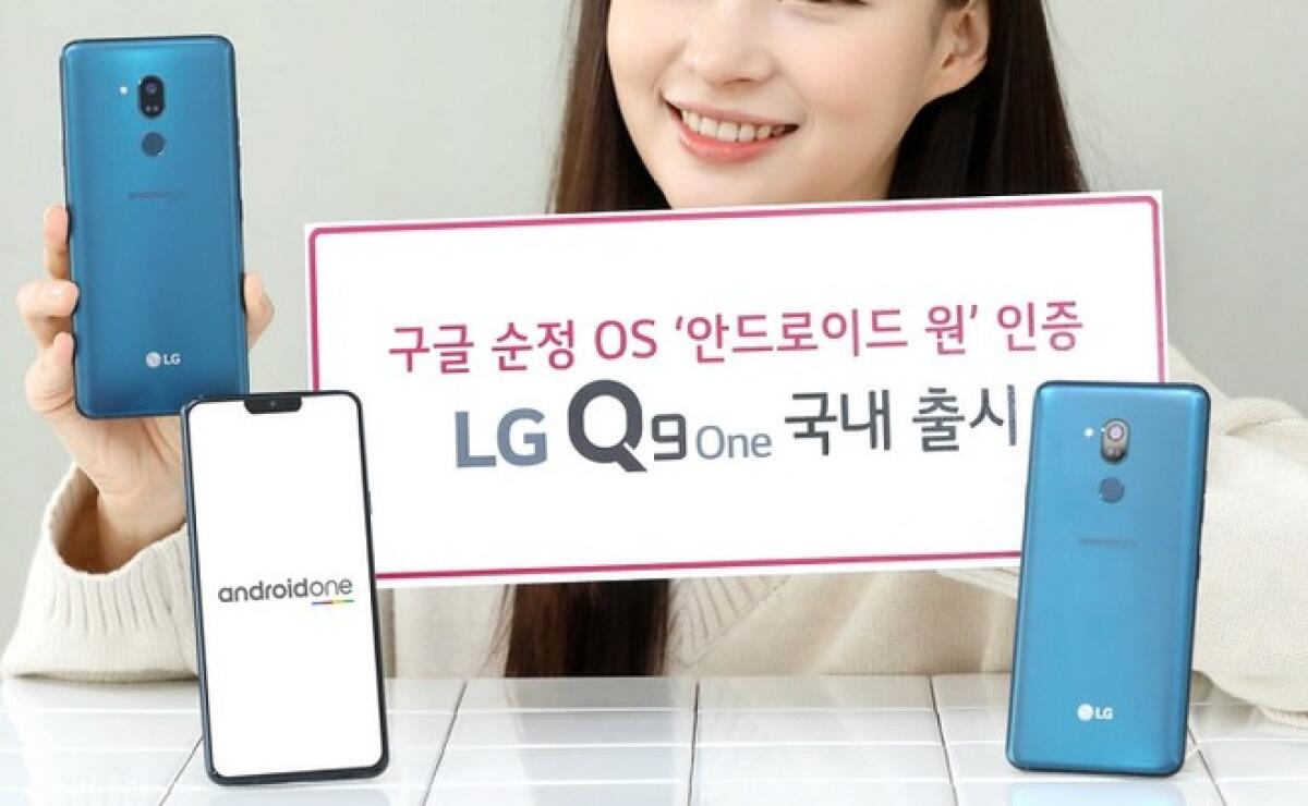LG Q9 One è ufficiale: scopriamolo insieme nella scheda tecnica completa - 