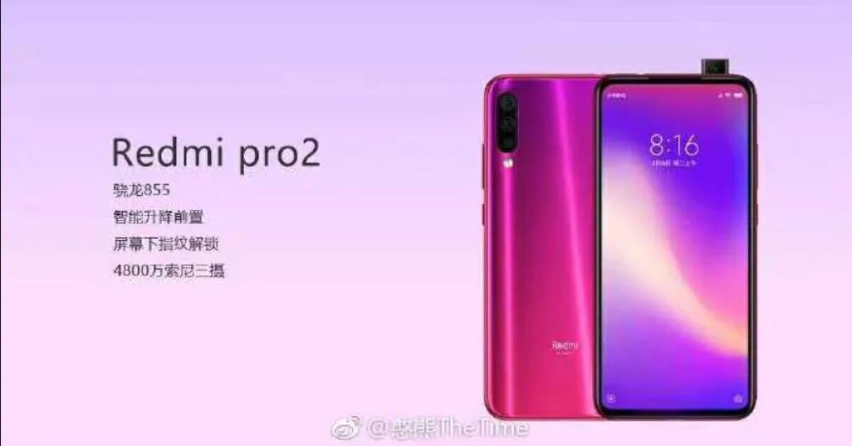 Ecco il Redmi Pro 2: Più potente, bello e meno costoso del Mi 9 - 