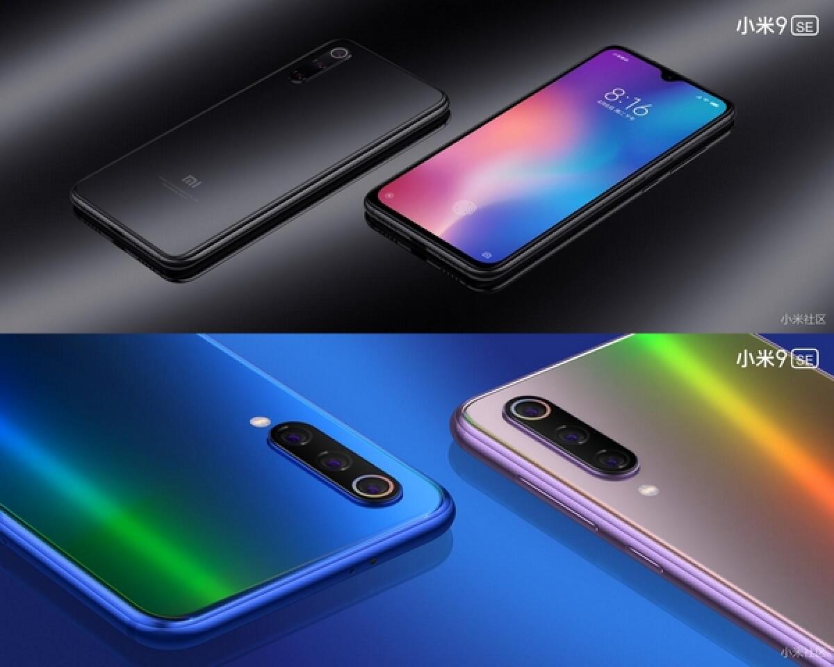 Xiaomi Mi 9 SE Cover: Ecco Le Migliori Da Comprare - 