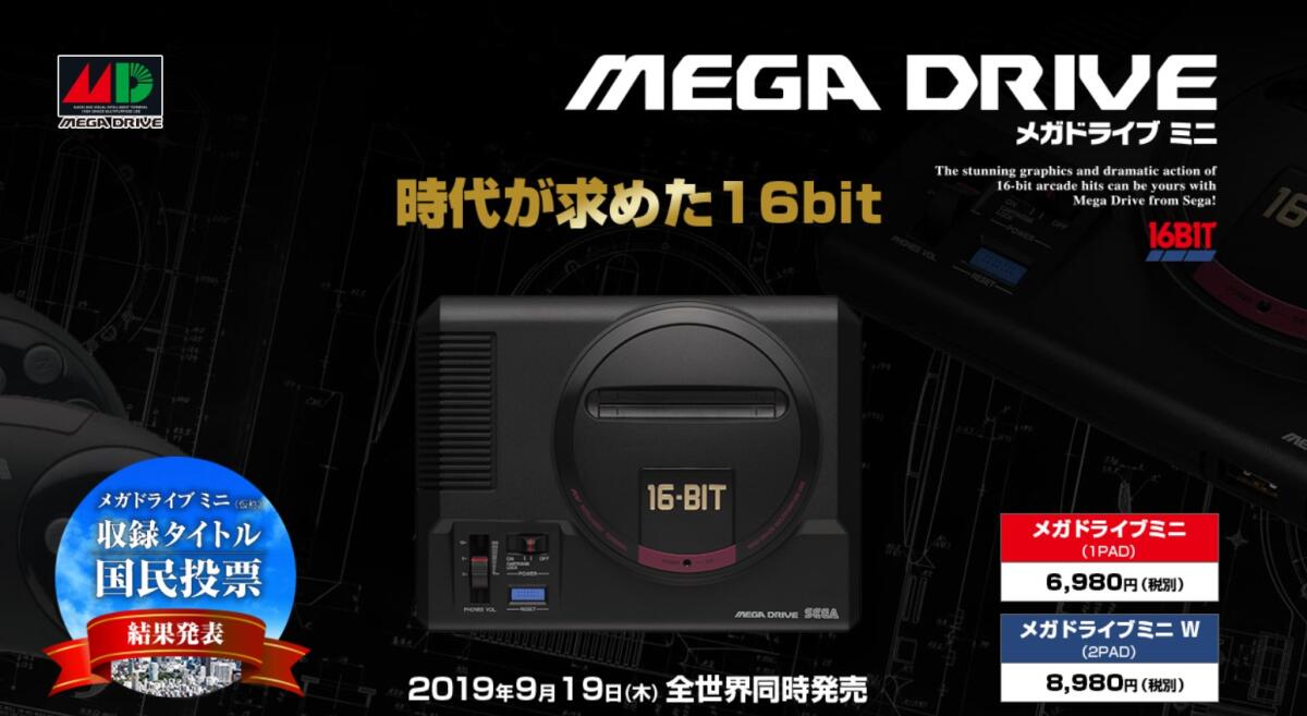 Mega Drive Mini pronta ad arrivare: Ecco l'ennesima Retro Console - 