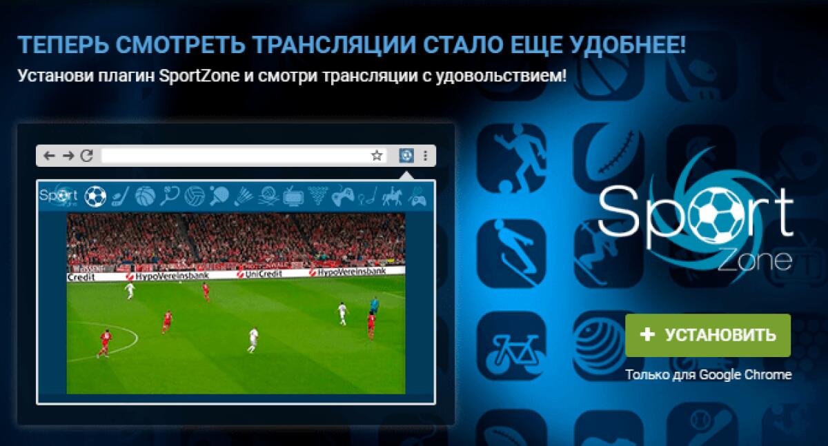 Sportzone Download: Guarda TUTTO lo Sport in Streaming GRATIS - 