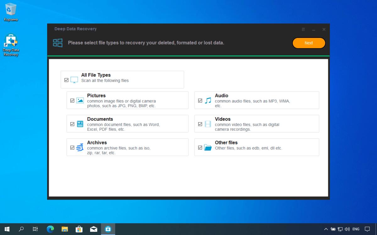 Scarica Deep Data Recovery GRATIS per sempre | PC Windows - 