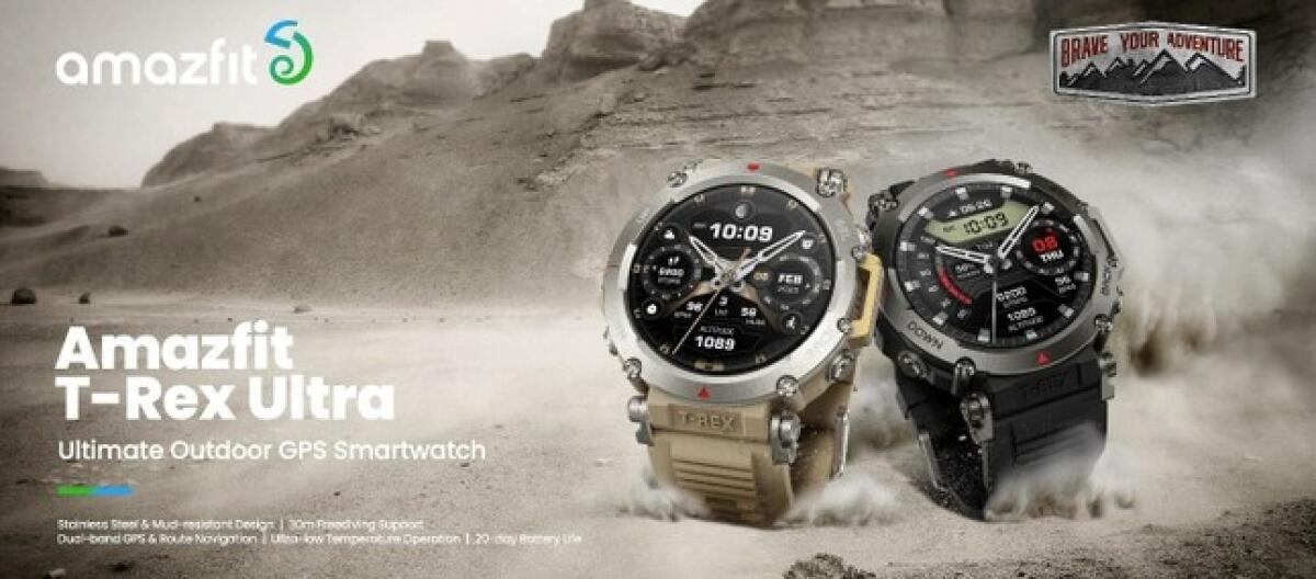 Lo smartwatch Amazfit T-Rex Ultra è UFFICIALE: Prezzo e Caratteristiche - 