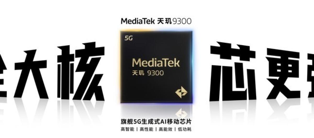 Ecco il nuovo SoC MediaTek Dimensity 9300: tutte le caratteristiche - 