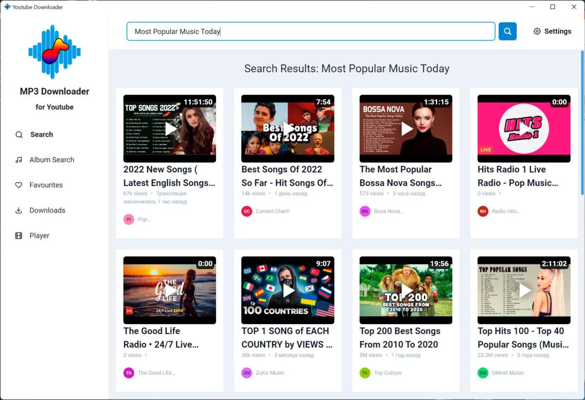 Scarica Youtube Audio Downloader GRATIS per sempre | PC Windows - 