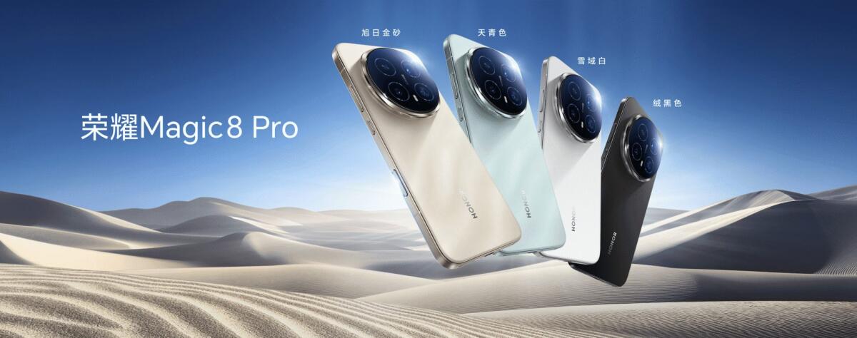 HONOR Magic 8 e 8 Pro ufficiali | Scopri la SCHEDA TECNICA - 